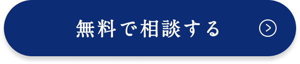 CTAボタン3